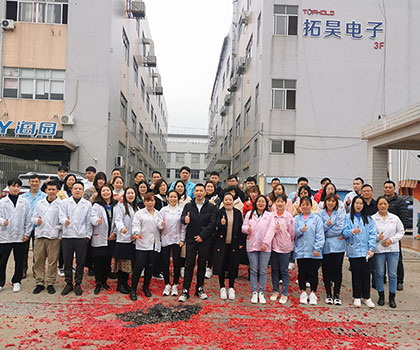 開工大吉